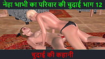 Hindi sex story - cartoon 3d sex video of 2 girls having sex in two different position with sex toy in both machinery position as well as doggy position